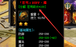 新开传奇sf发布网站 新开传奇sf发布网站