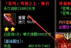 新开传奇sf 新开传奇sf