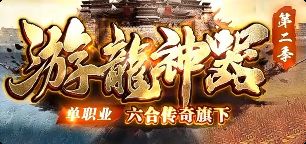 三天一合区无沙捐！单职业神器到底怎么玩才不累