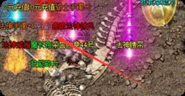 新开传奇sf网站 新开传奇sf网站