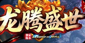 无限刀今日首服！零门槛拿顶赞，散人这样玩才不踩坑