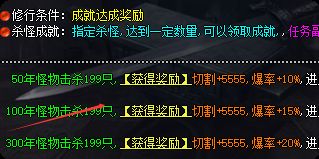 <strong>微变传奇：成就任务里的隐藏彩蛋与硬核数据</strong>