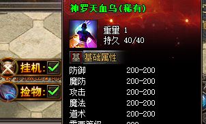 <strong>迷失版本装备暗藏玄机：三种专属buff让输出翻倍</strong>