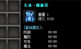 传奇新服网 传奇新服网