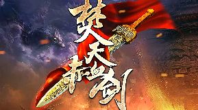 传奇私服发布网站 传奇私服发布网站