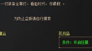 传奇发布网 传奇发布网