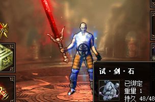 合击传奇